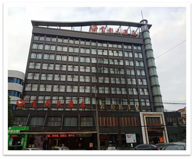 随州云都大酒店