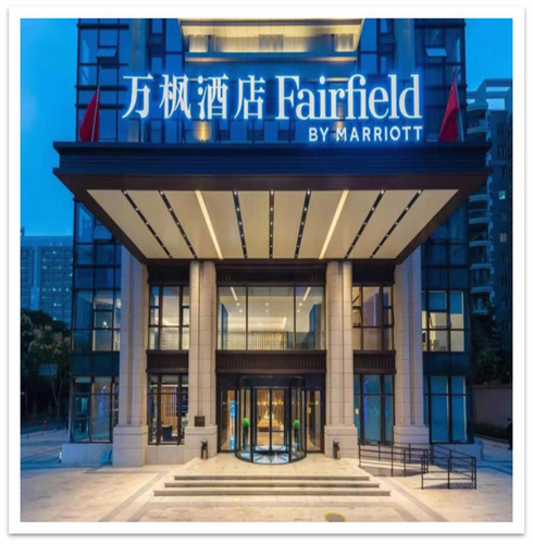 武昌万枫酒店-下