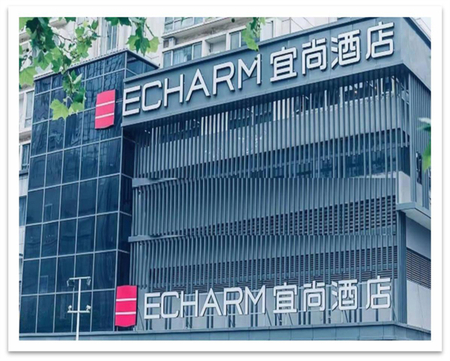 宜尚酒店（武漢光谷步行街華科大店）上