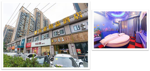 武汉H连锁枫亚酒店