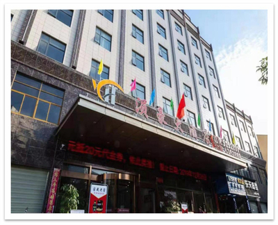 安陆溃豪大酒店坐