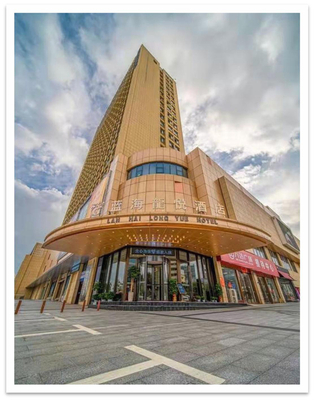 咸宁蓝海龍悦酒店