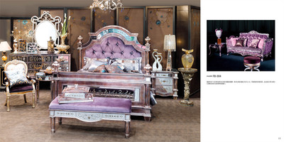 富邦酒店-内页7