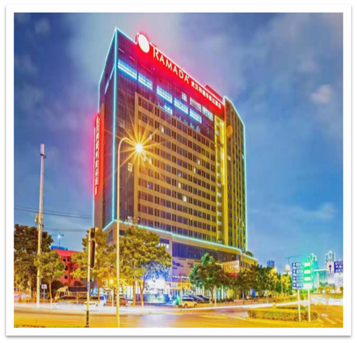 武汉和瑞华美达酒店